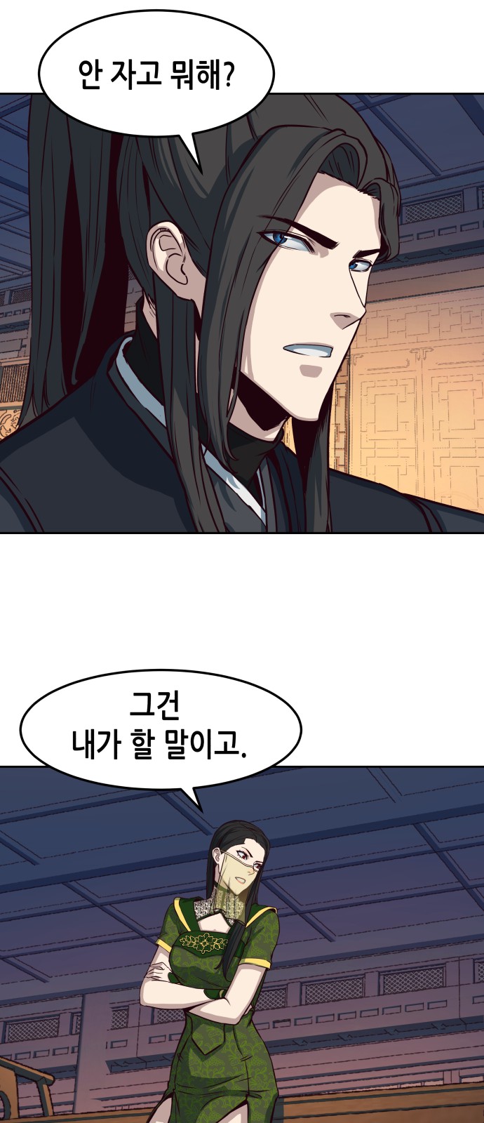 22 페이지