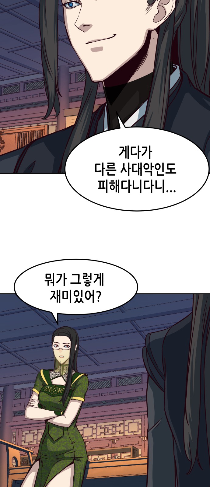 27 페이지