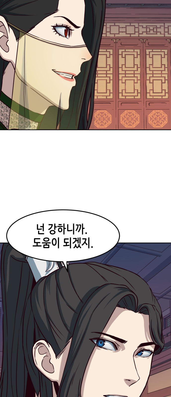 31 페이지