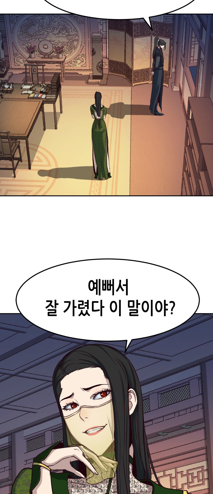 35 페이지