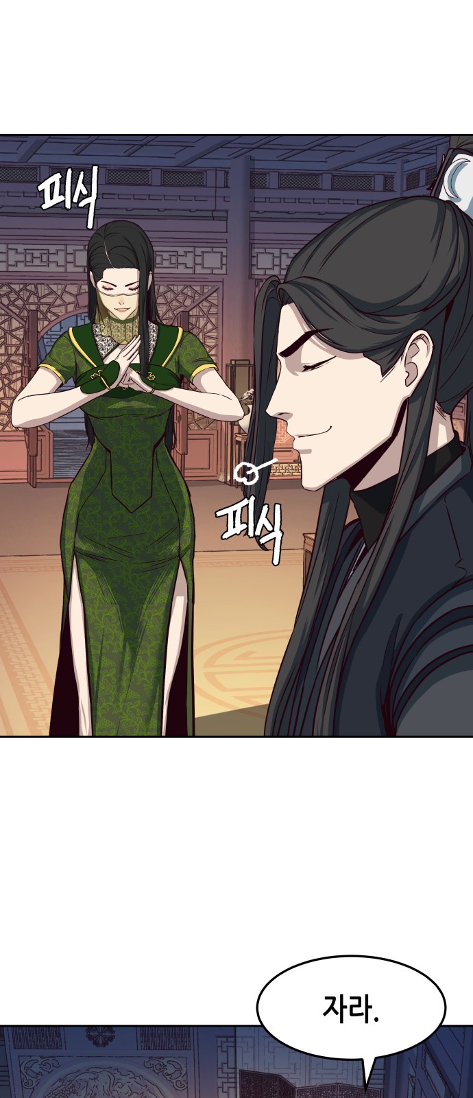 38 페이지