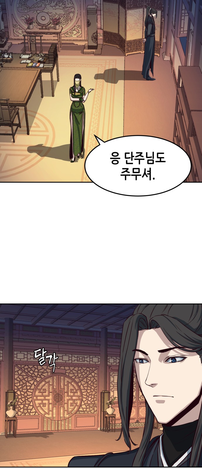 39 페이지