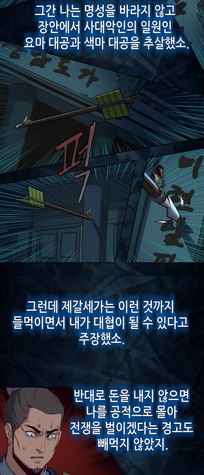 49 페이지