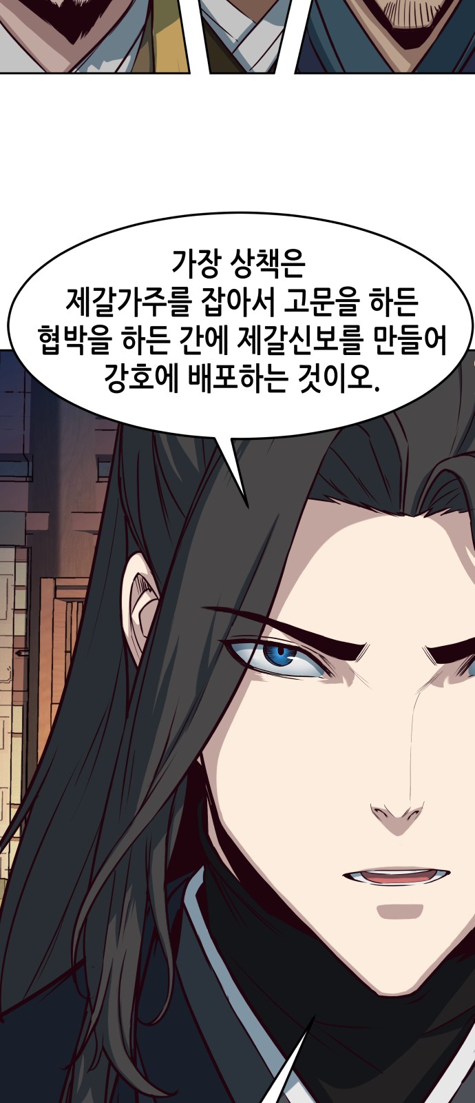 5 페이지