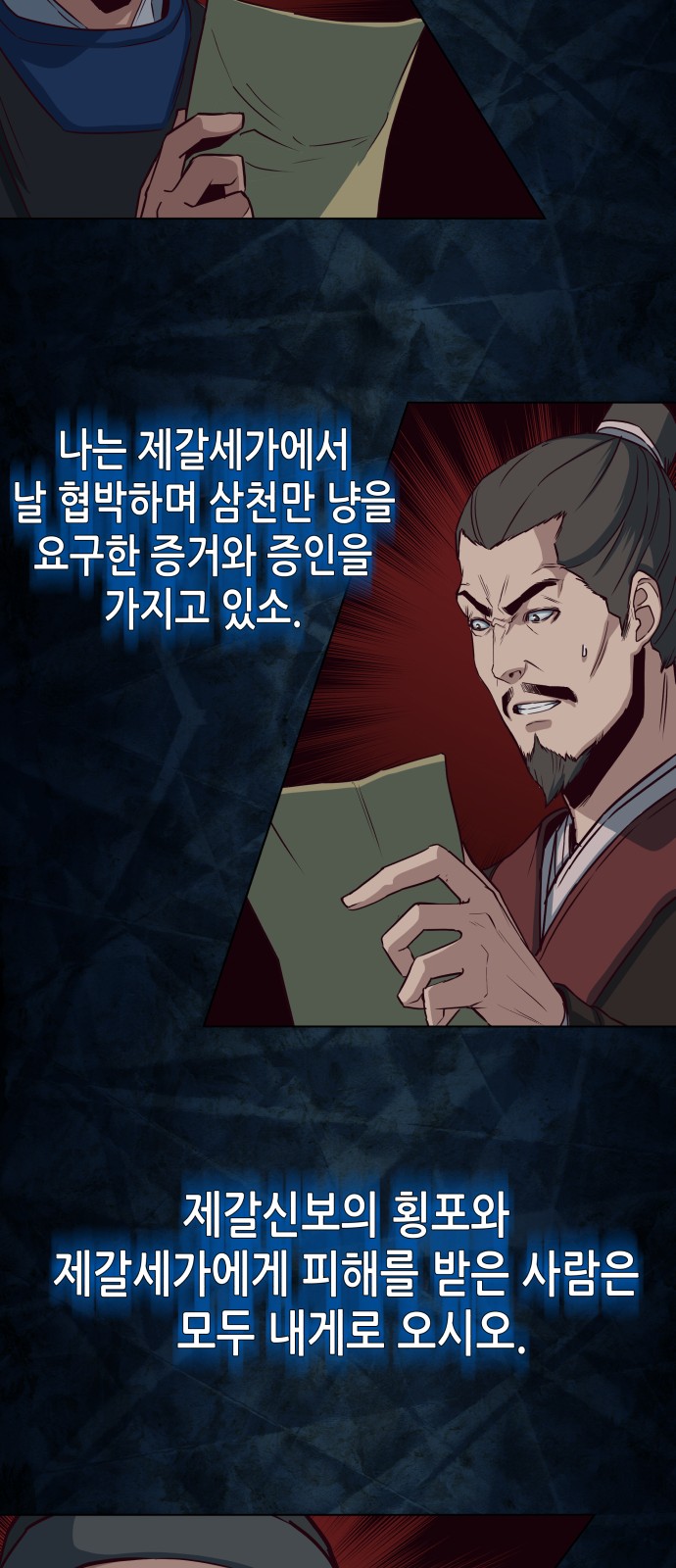 50 페이지