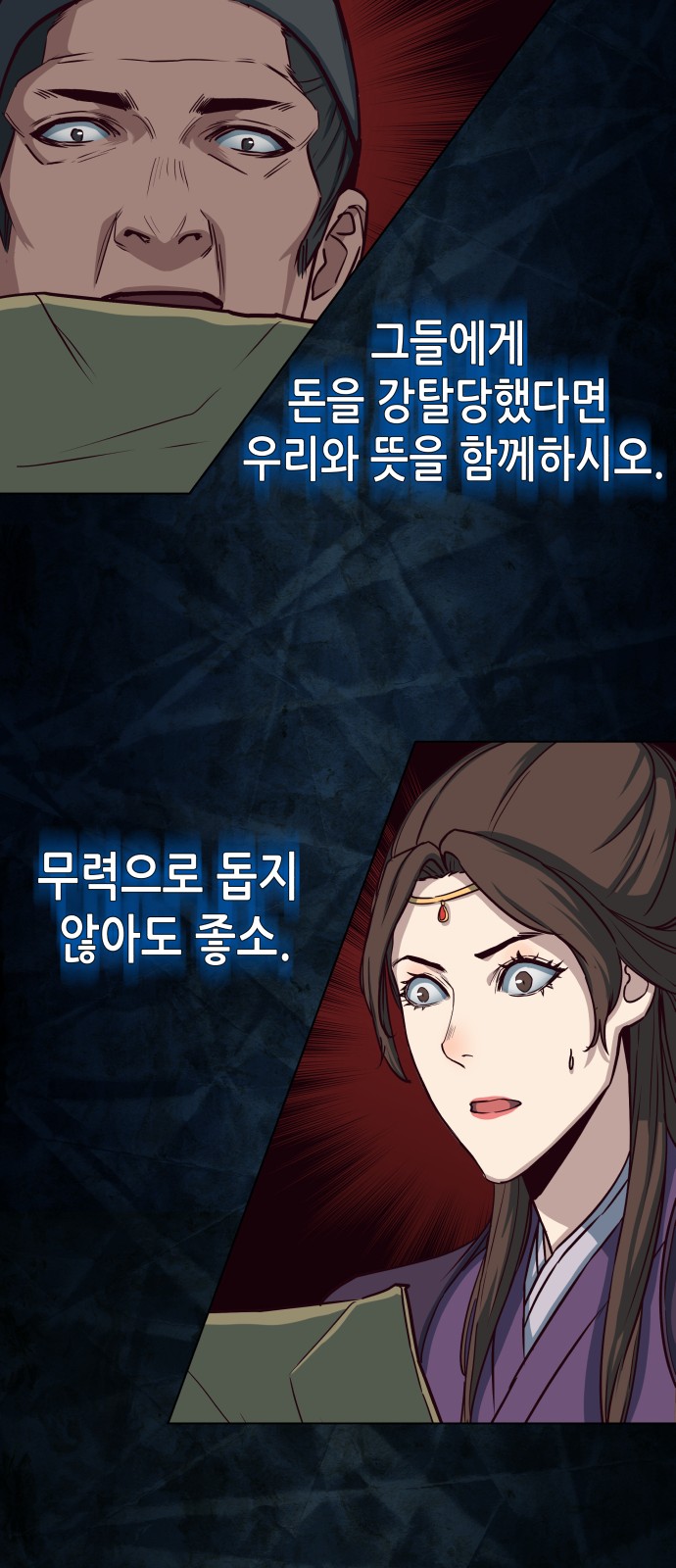 51 페이지