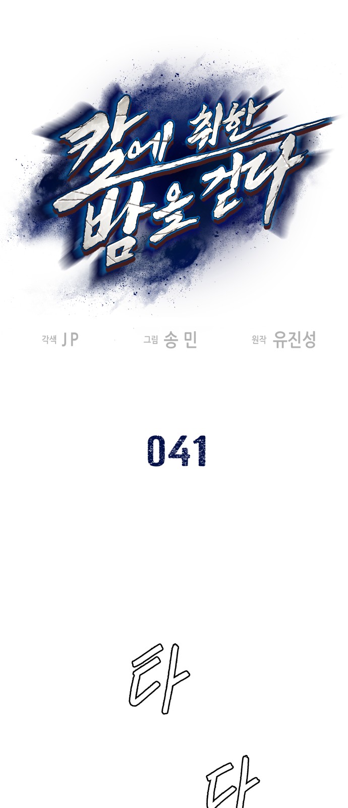 1 페이지