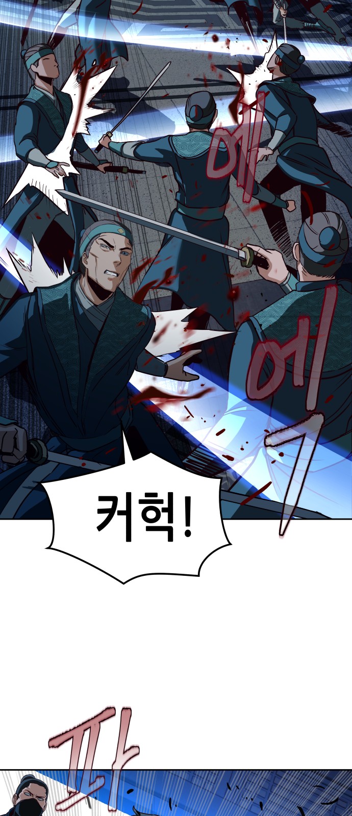 52 페이지
