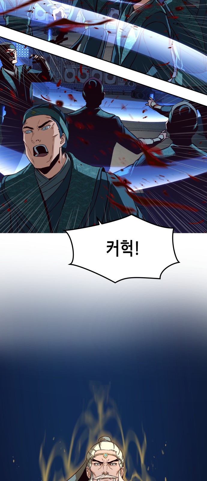 56 페이지