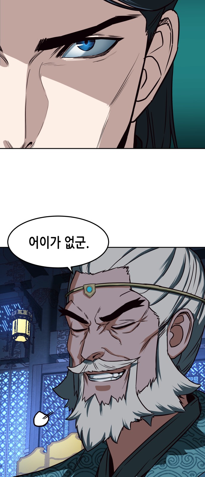 68 페이지