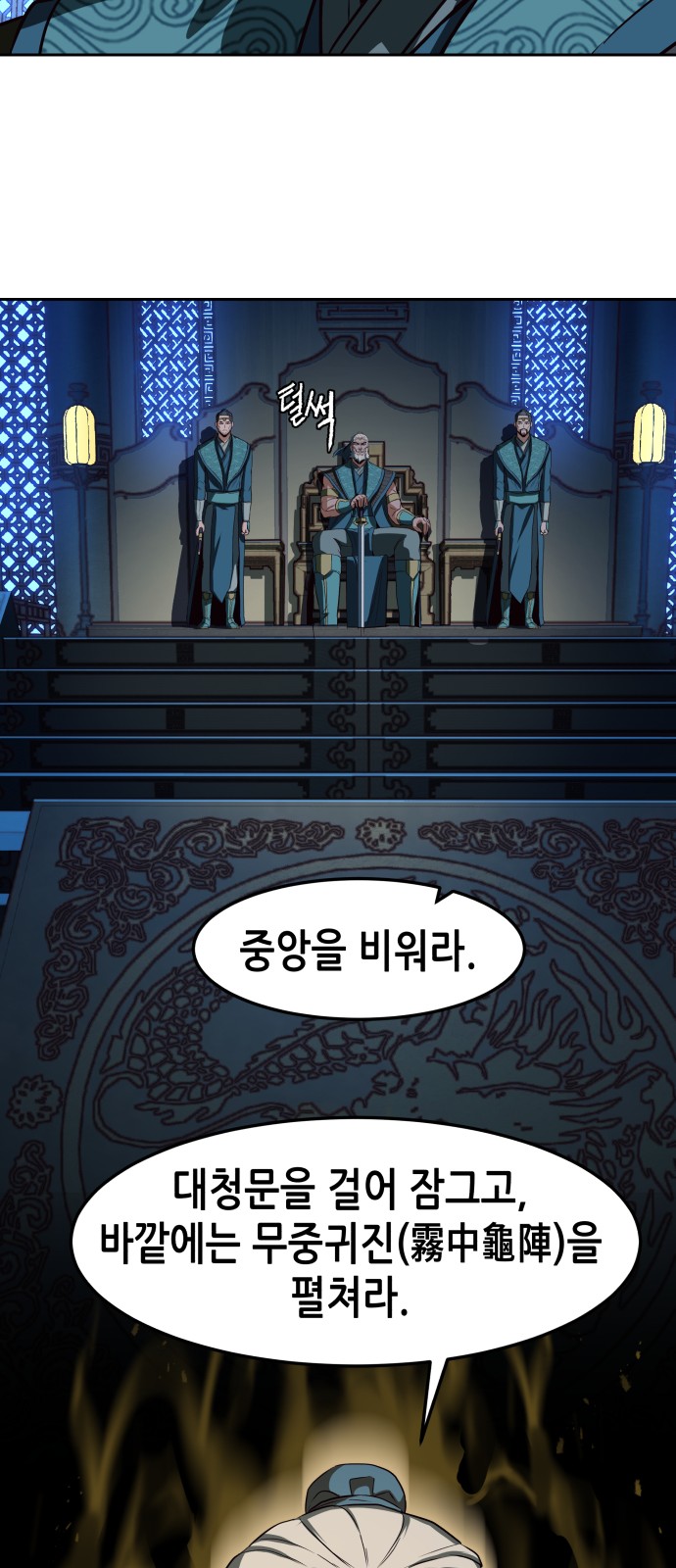 69 페이지
