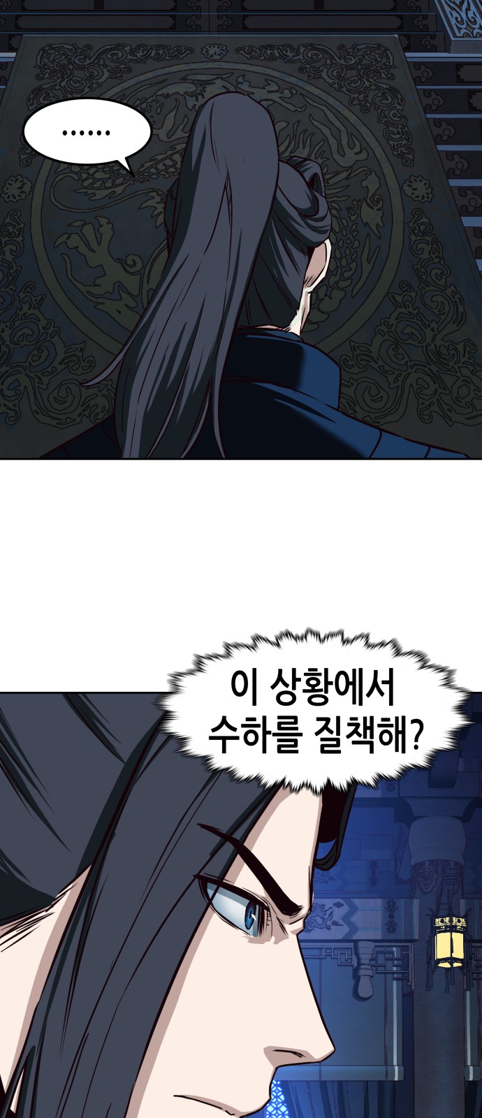 75 페이지