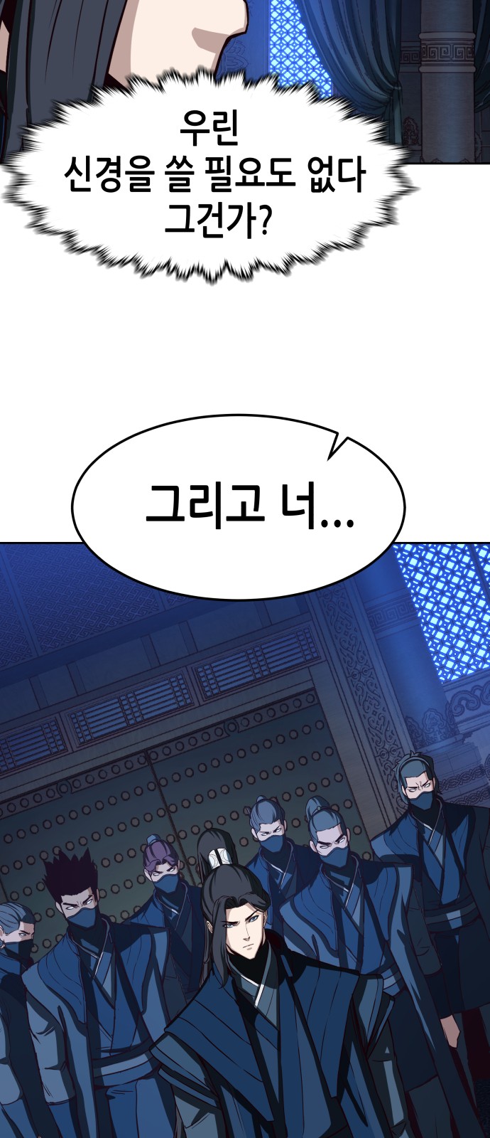 76 페이지