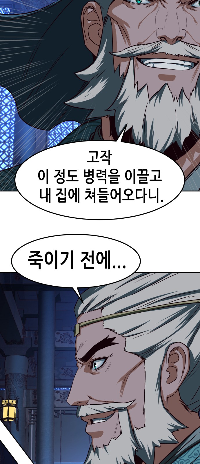 78 페이지