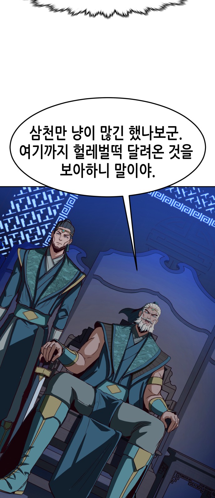 32 페이지