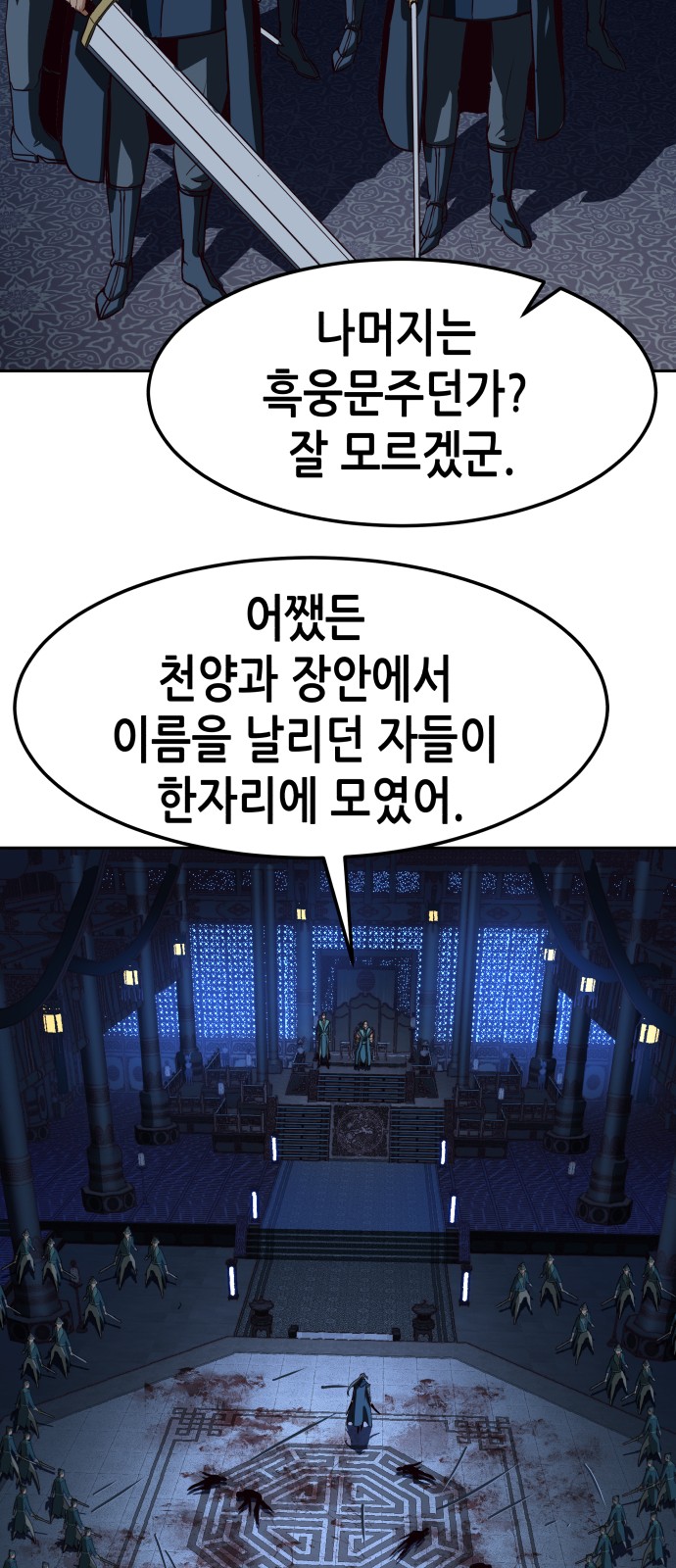 37 페이지