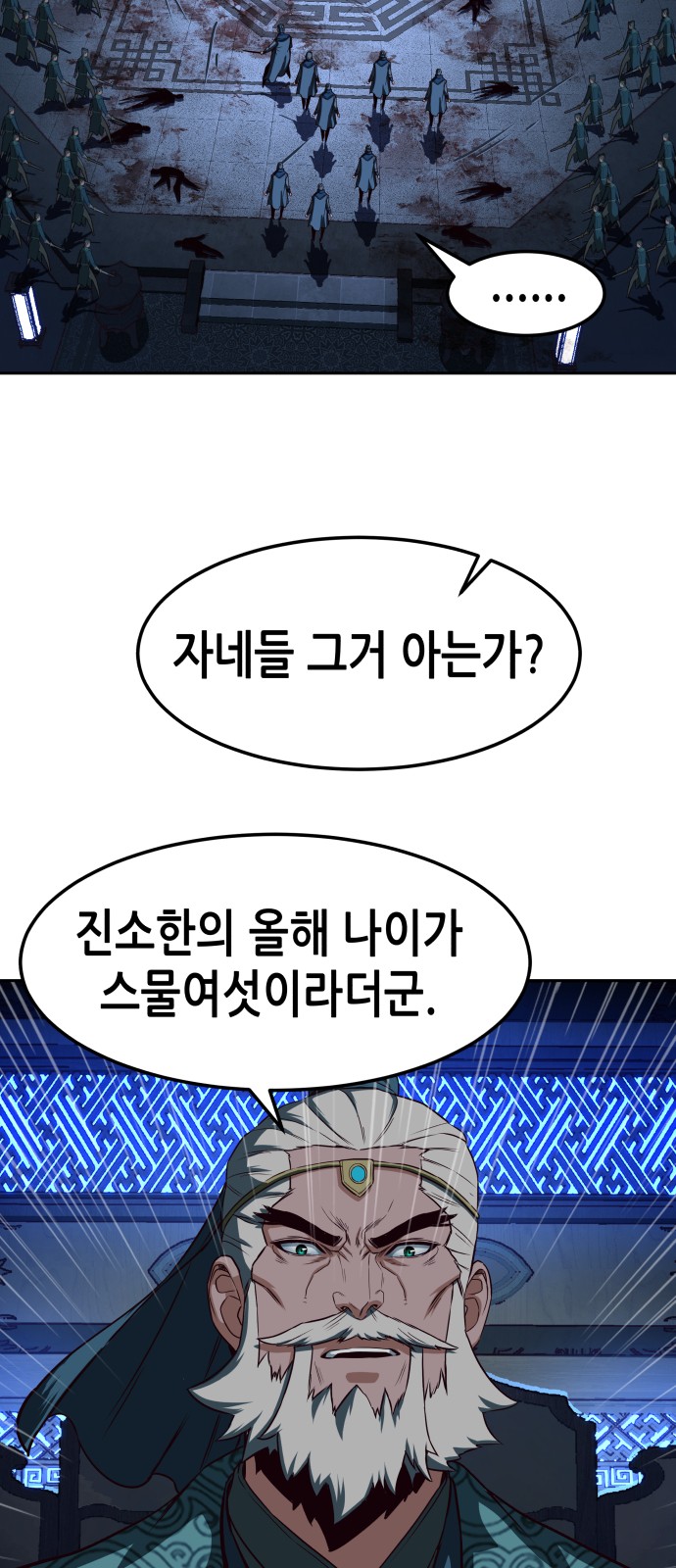 38 페이지