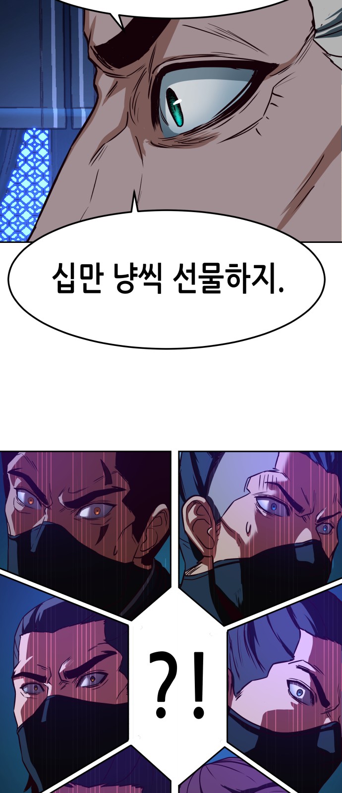 42 페이지