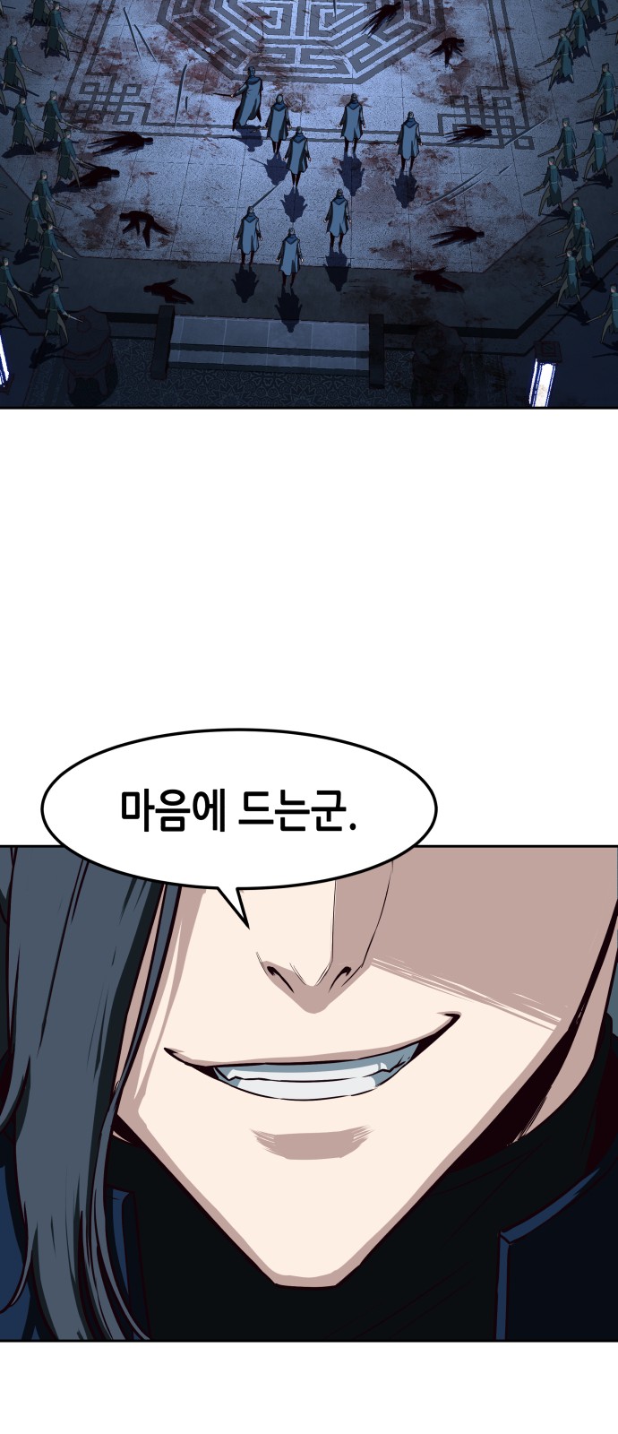 45 페이지