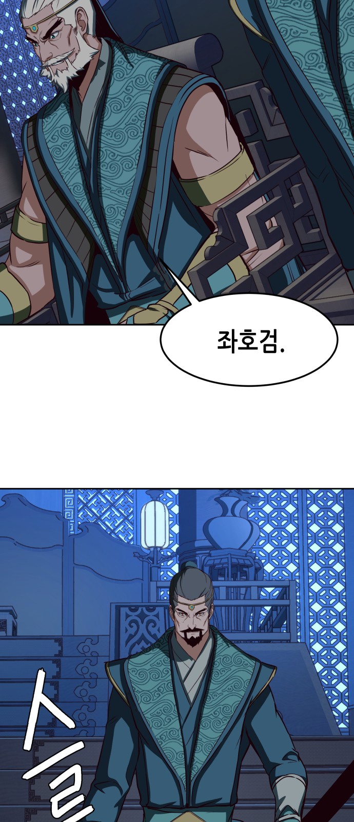 5 페이지