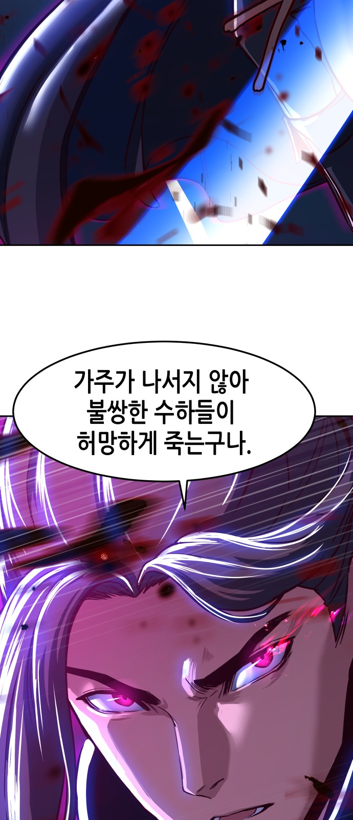 71 페이지