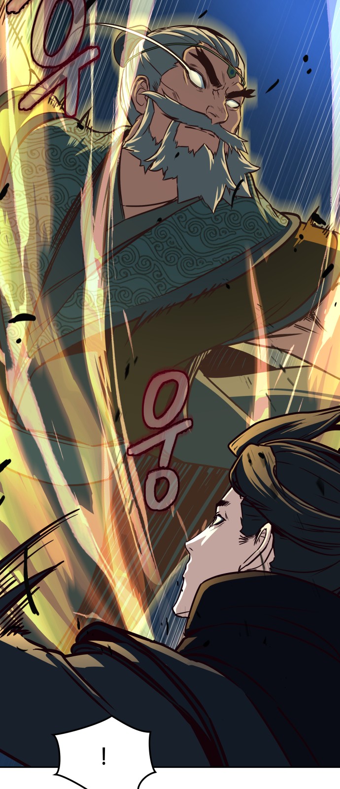 20 페이지