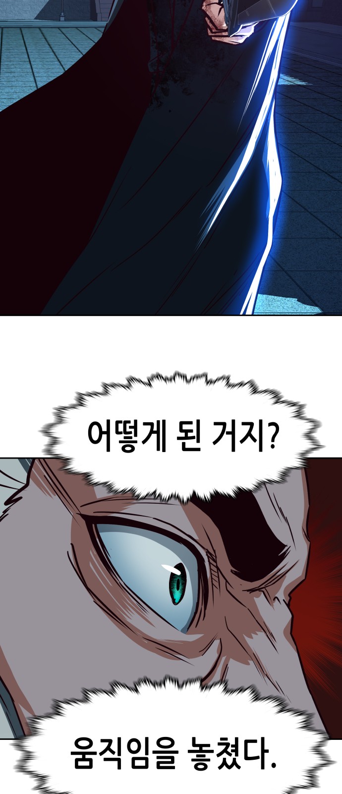79 페이지