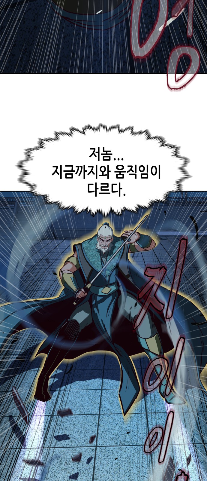 86 페이지