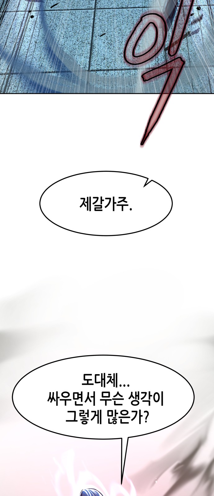 87 페이지