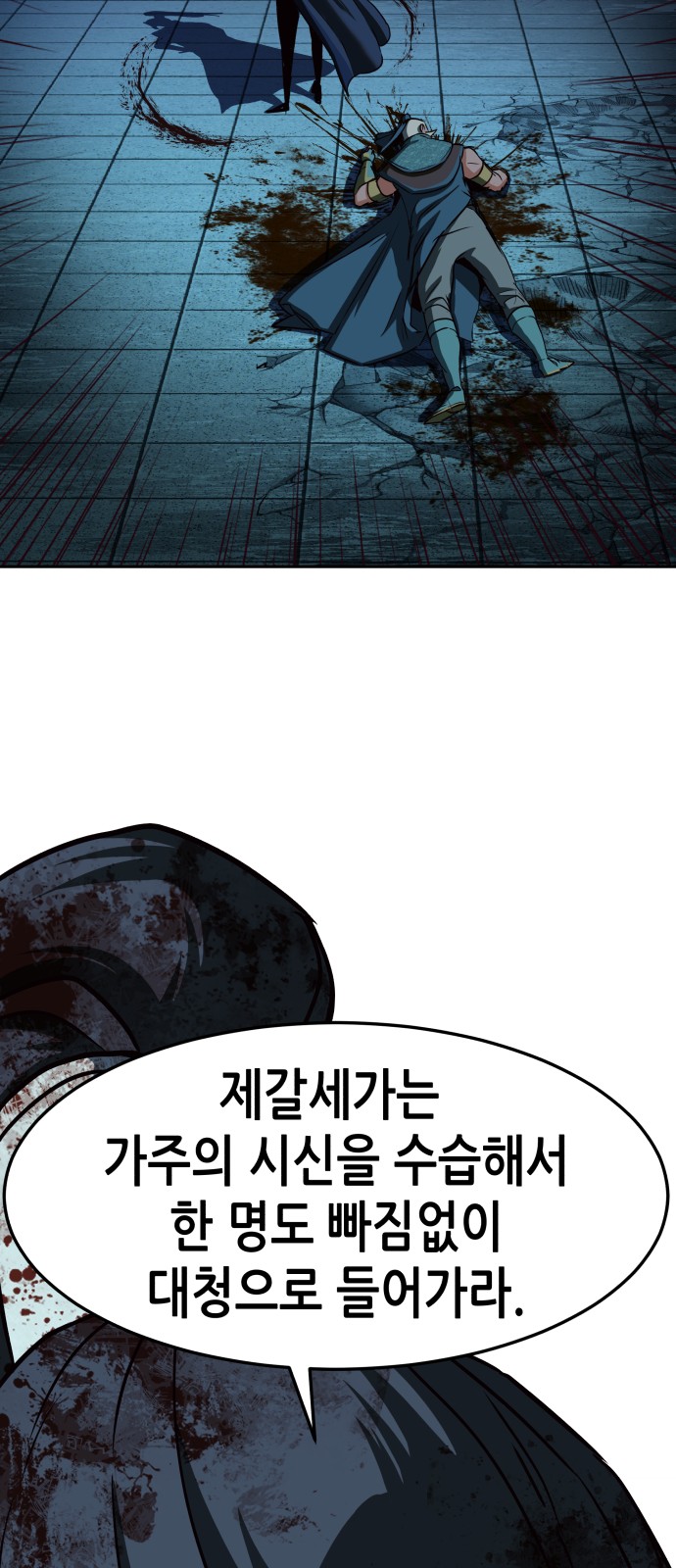 55 페이지