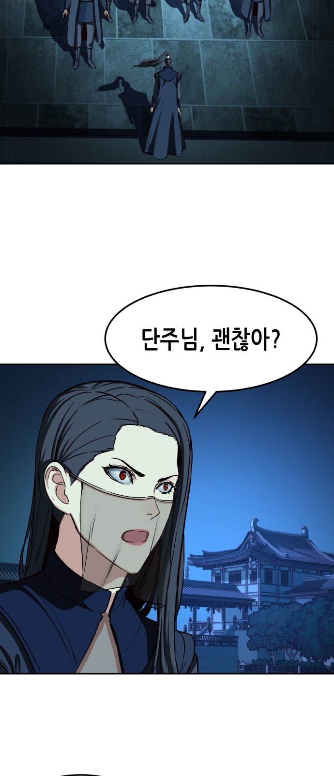 59 페이지