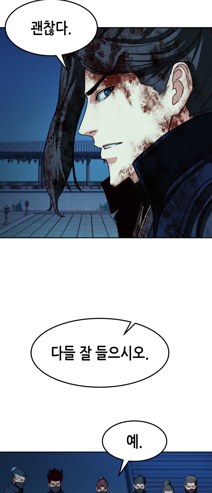 60 페이지