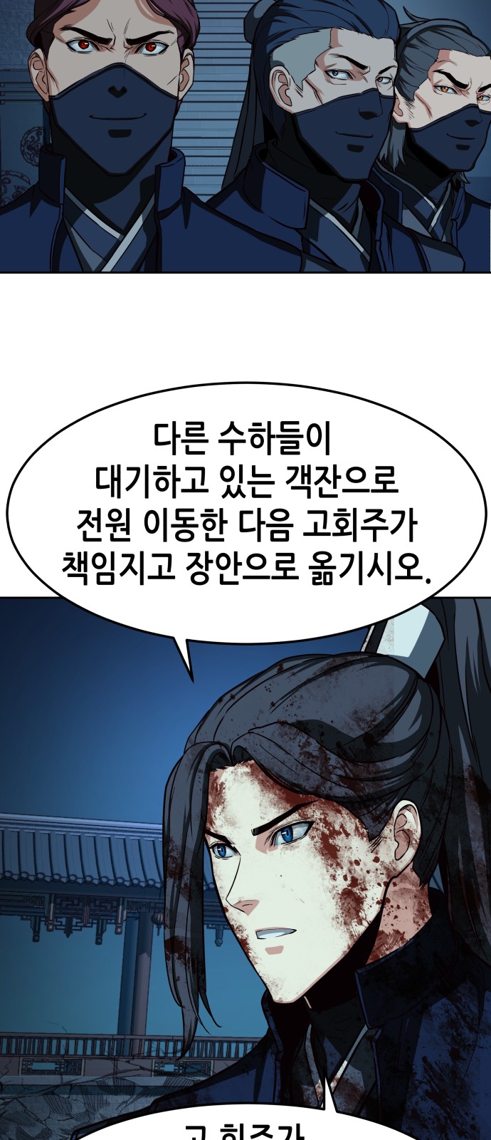 62 페이지