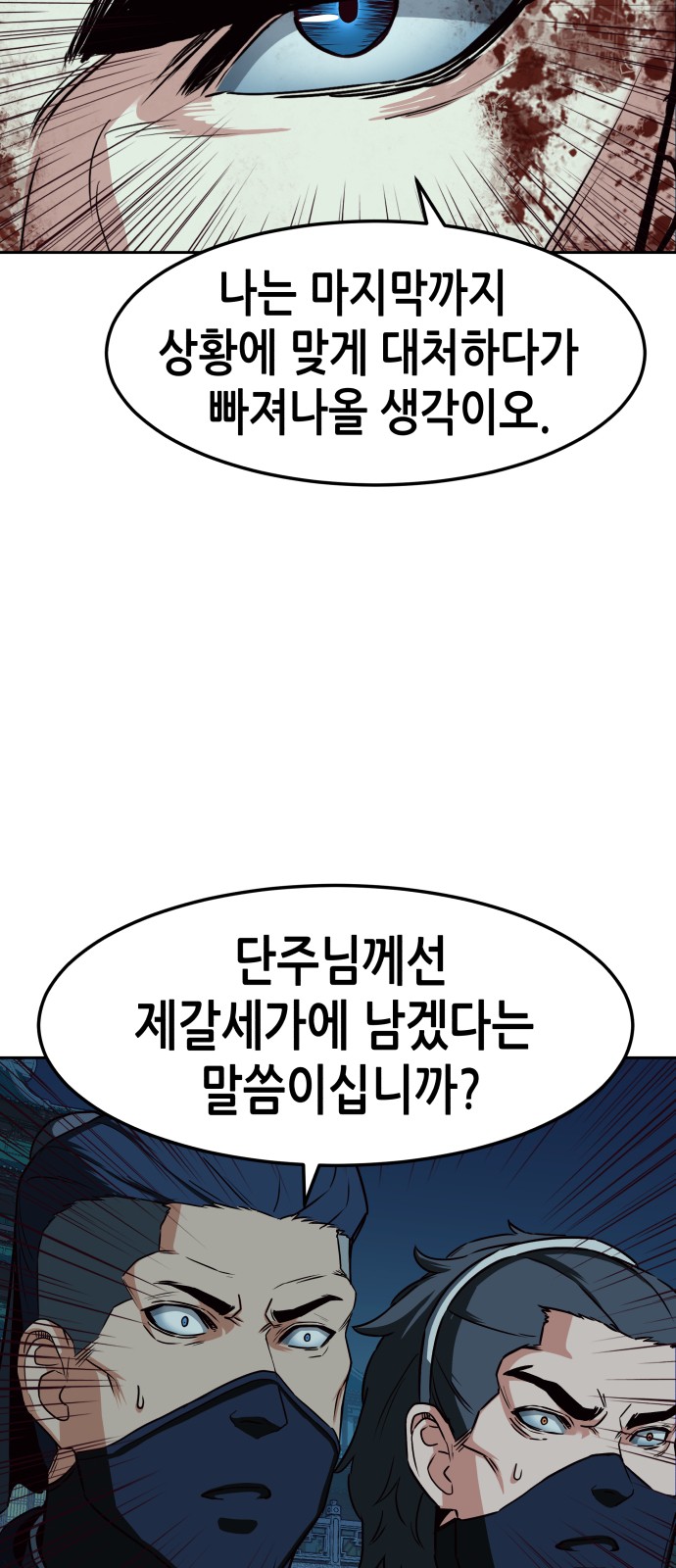 66 페이지
