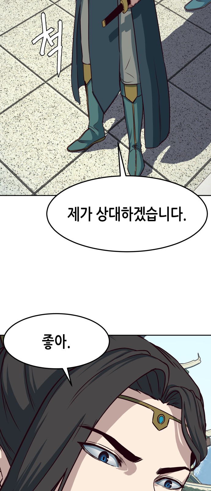 34 페이지