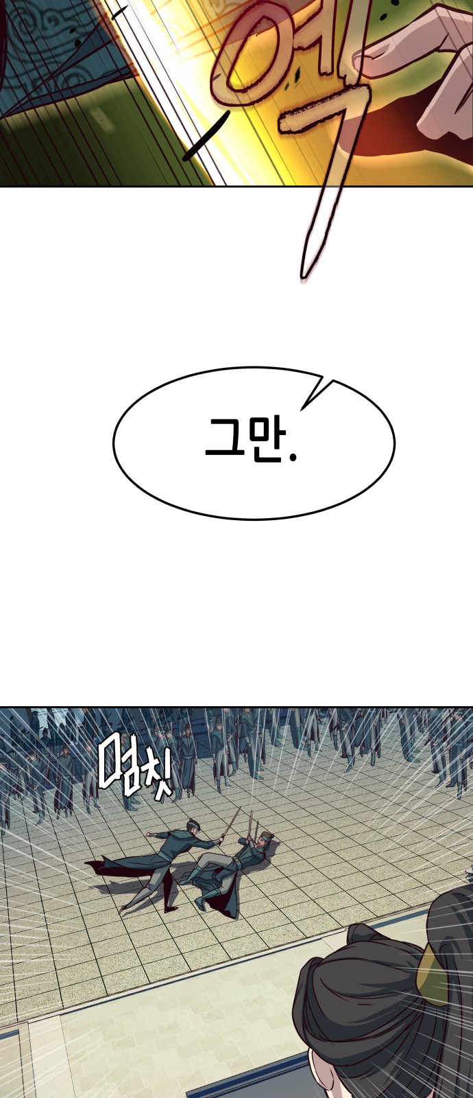 49 페이지