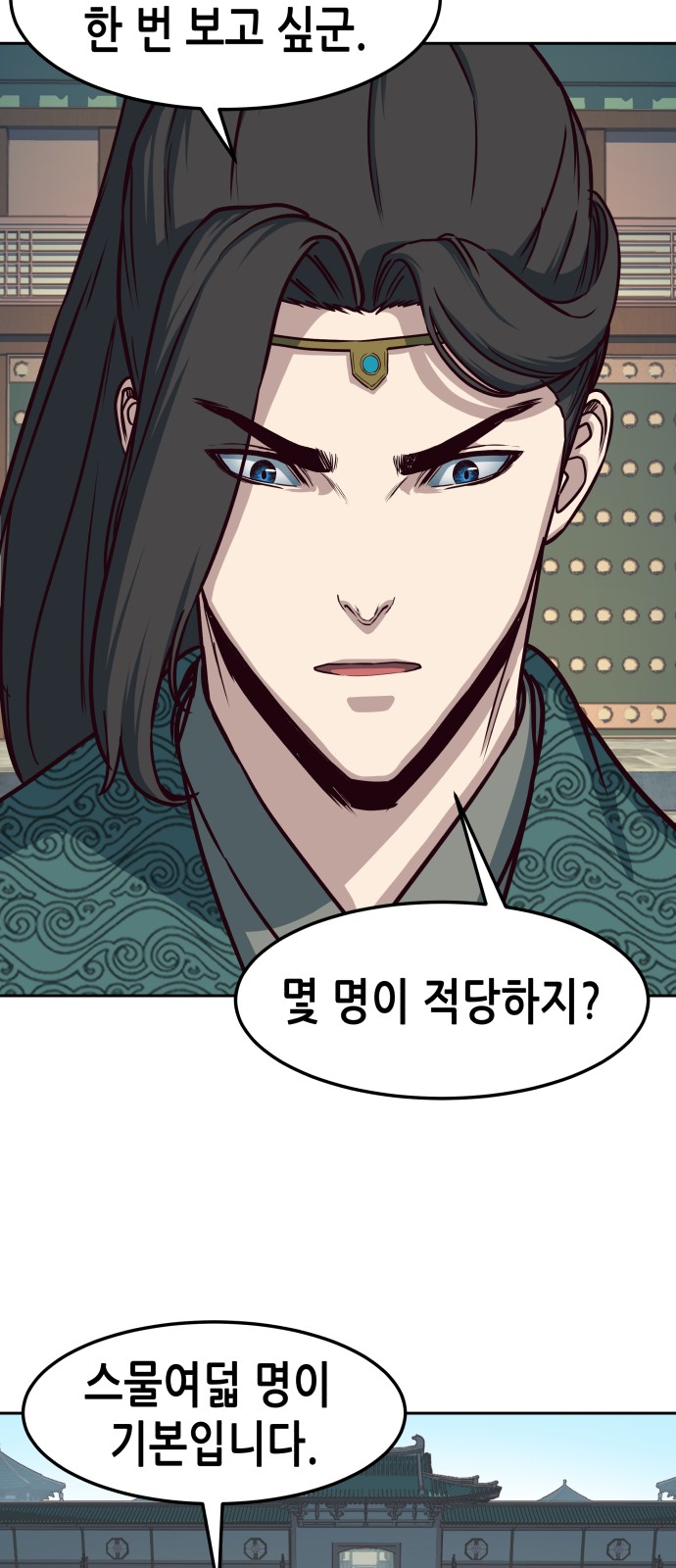 56 페이지