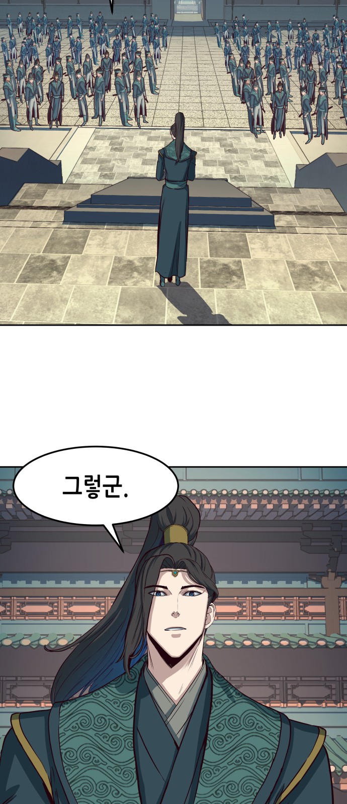 57 페이지