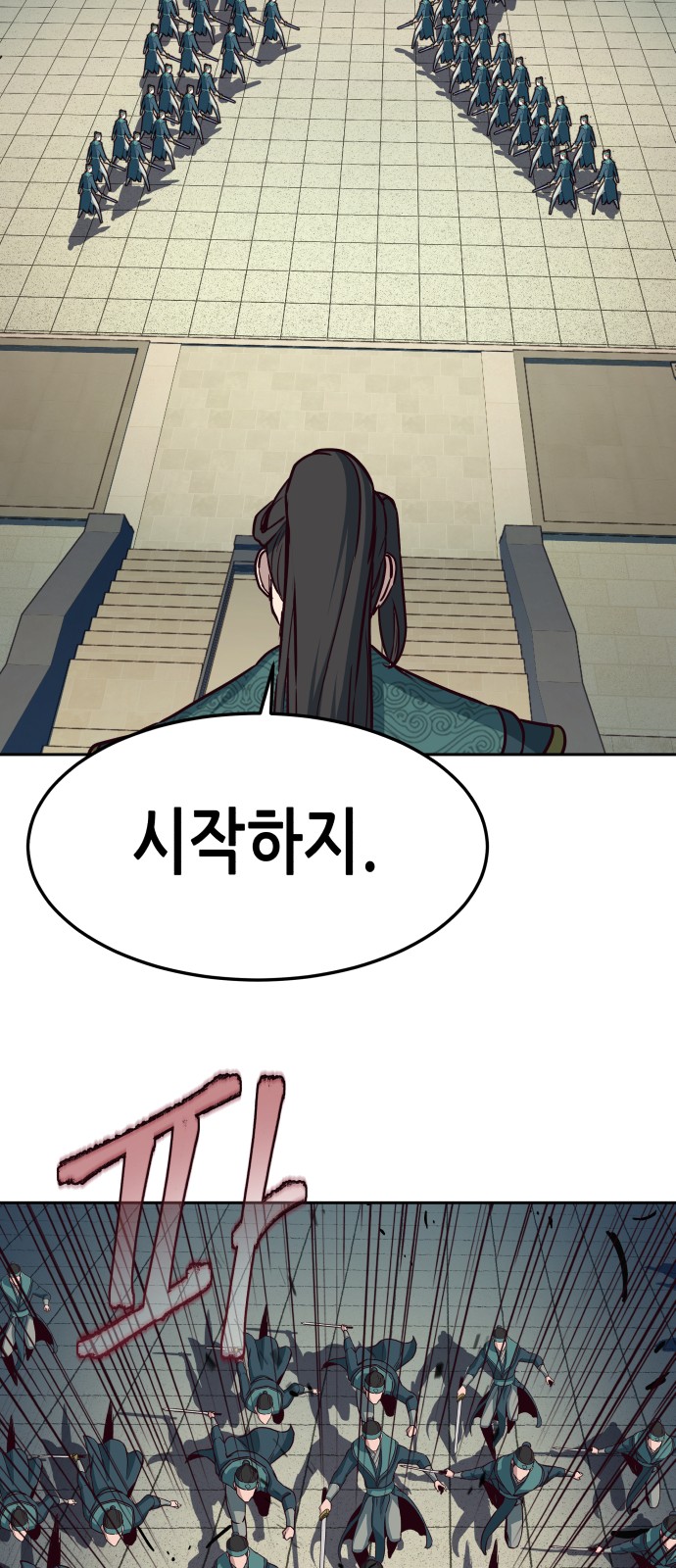 61 페이지