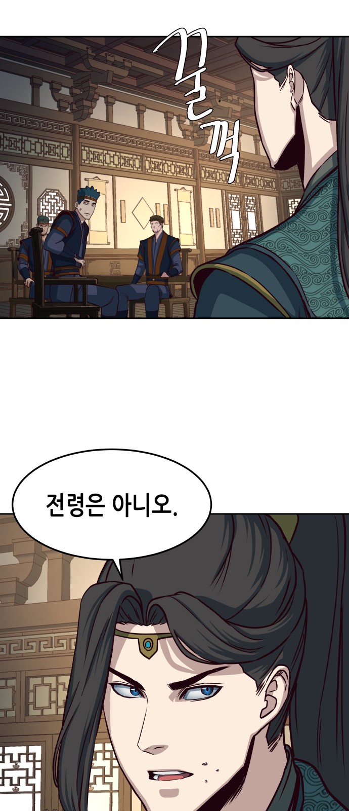 19 페이지