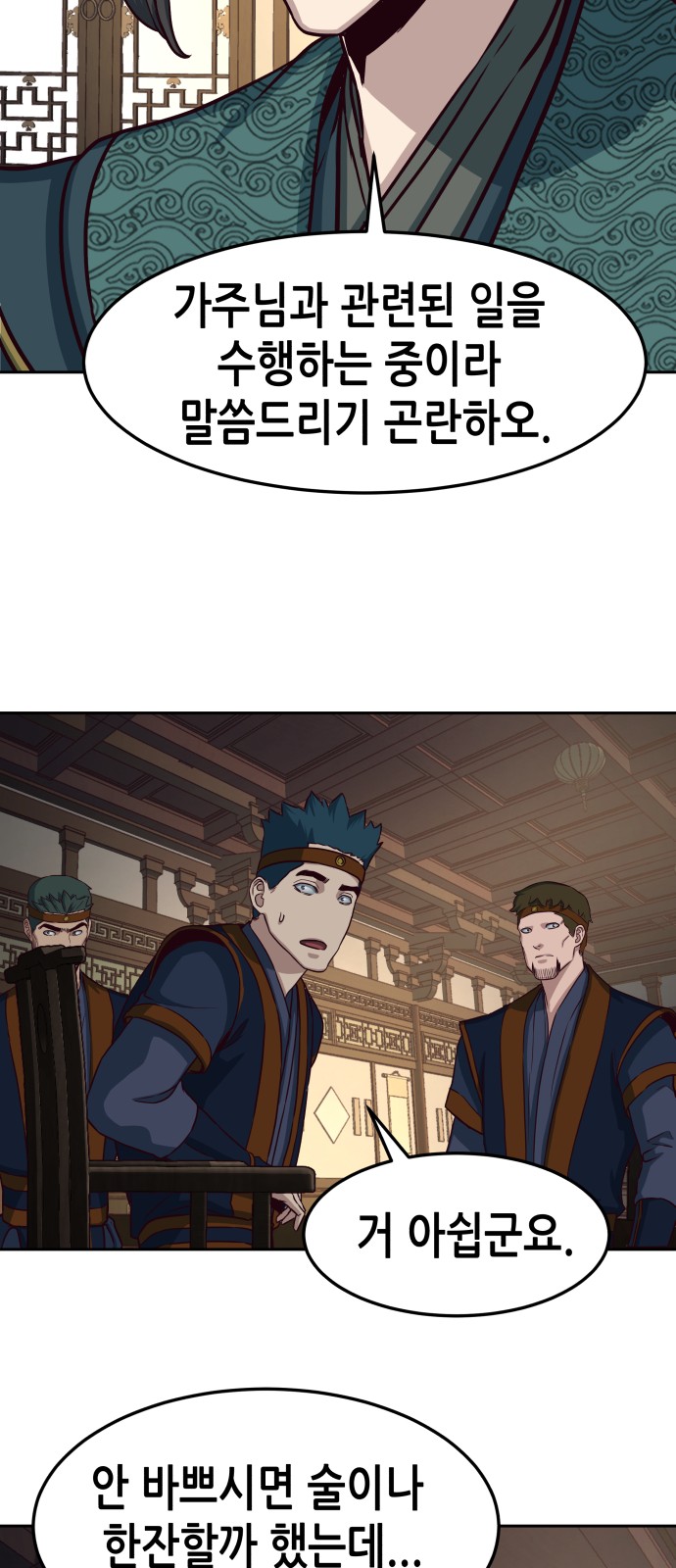 20 페이지