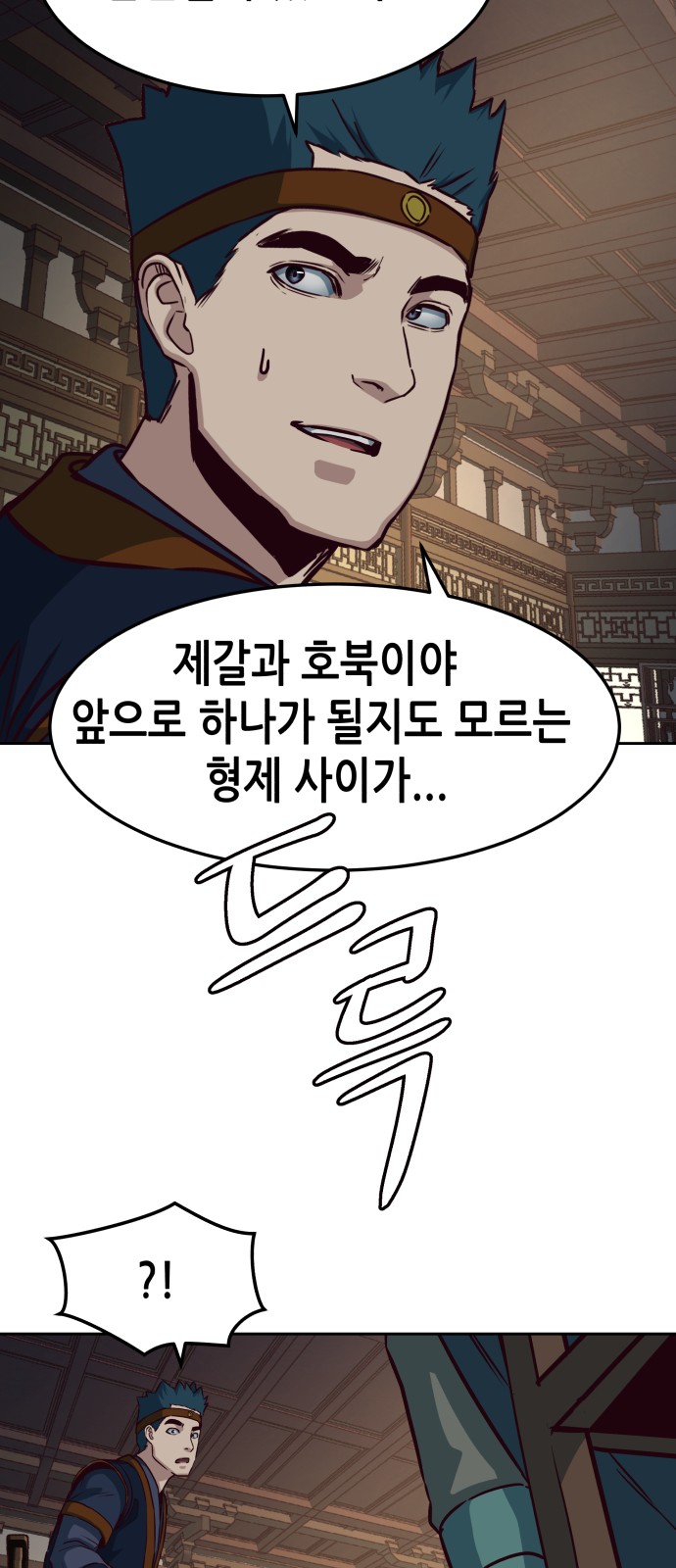 21 페이지