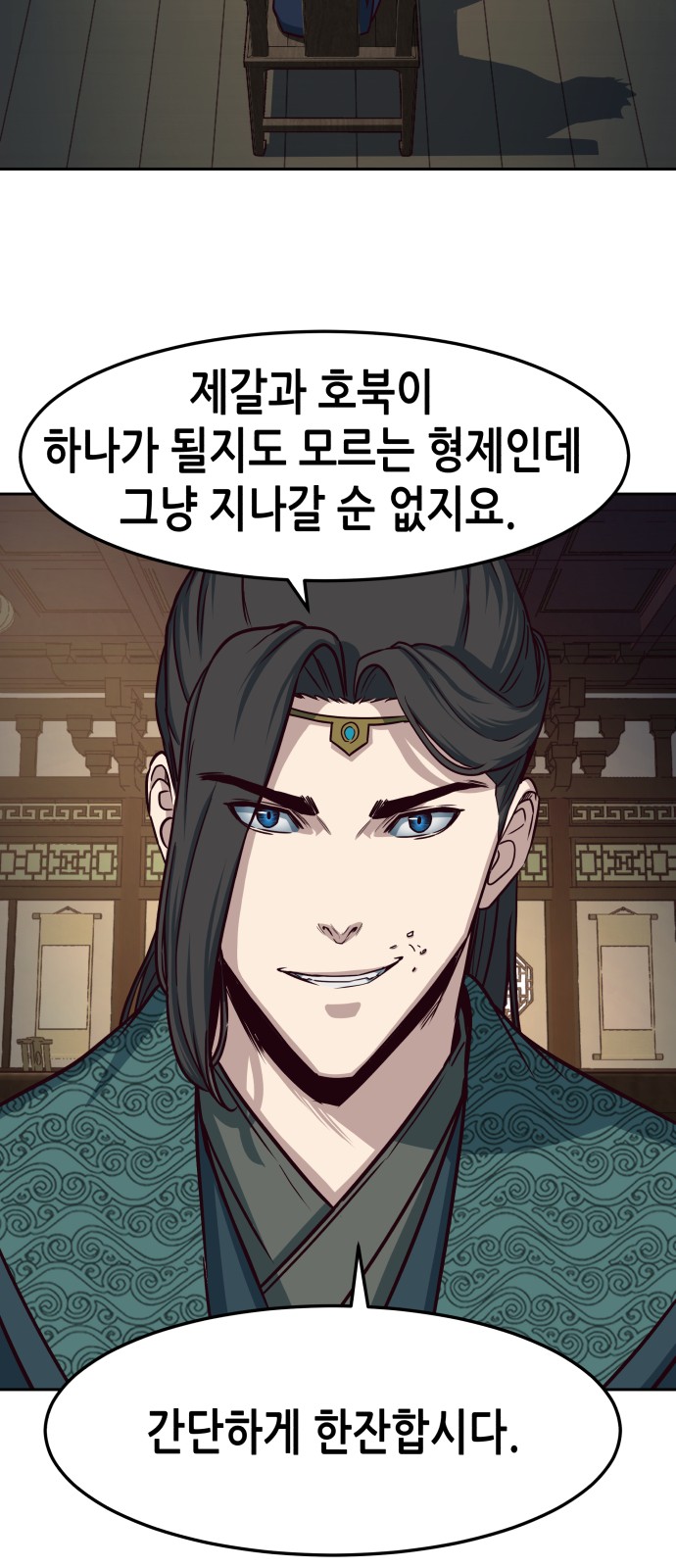 23 페이지