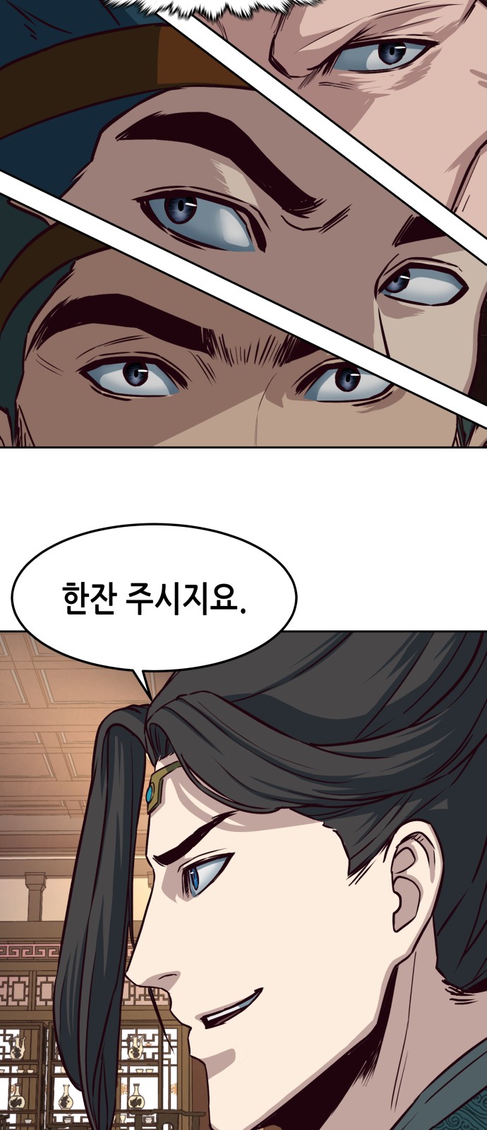 27 페이지