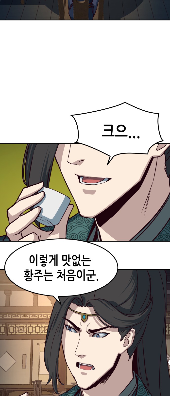 30 페이지