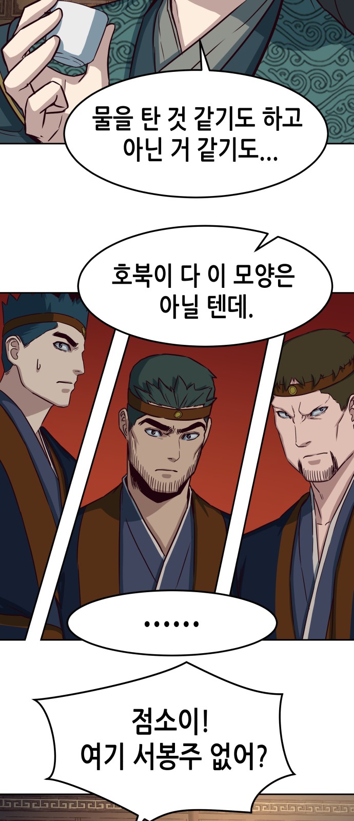 31 페이지