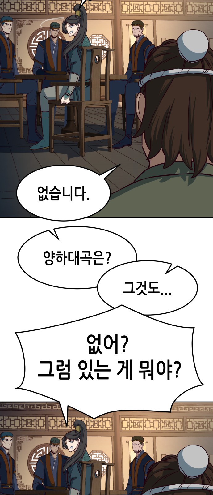 32 페이지