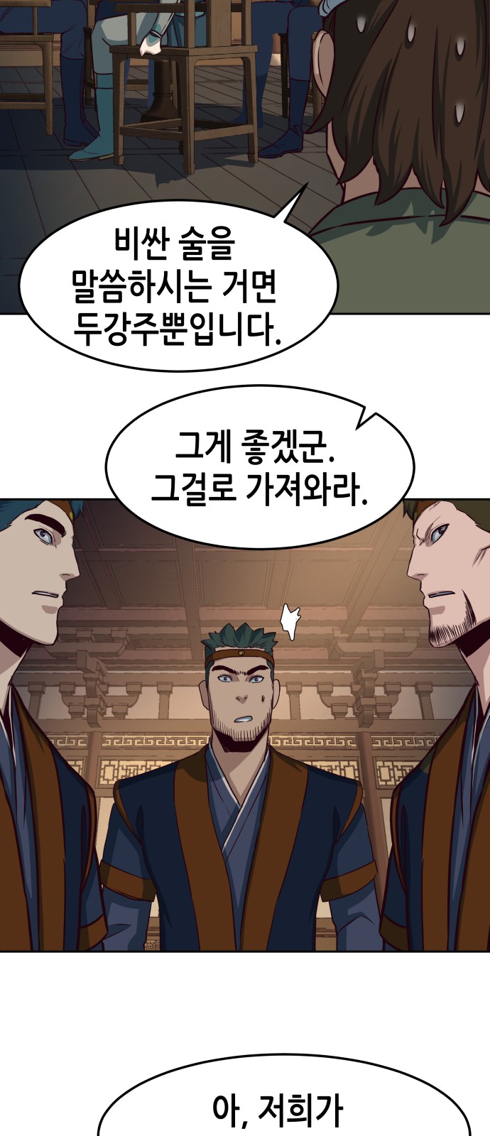 33 페이지