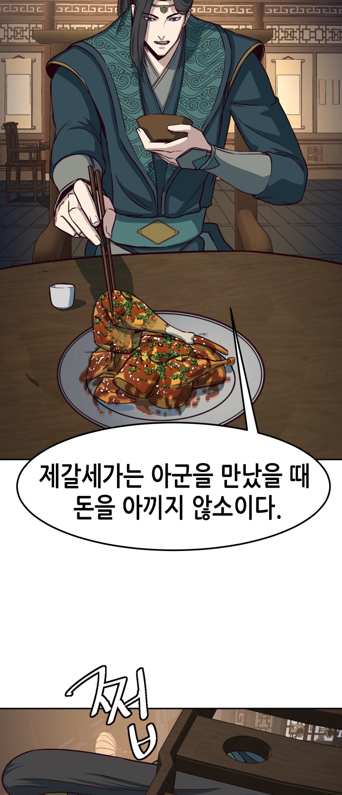 35 페이지