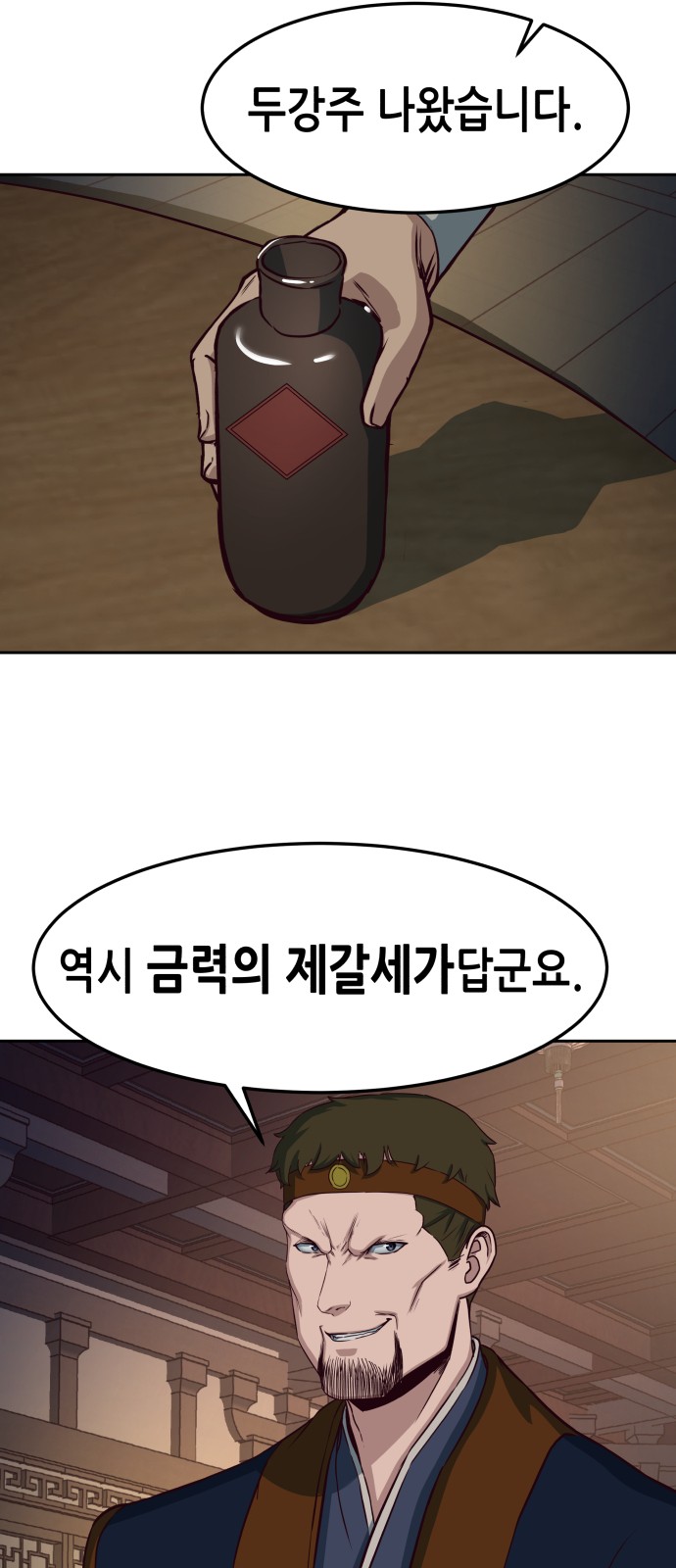 37 페이지